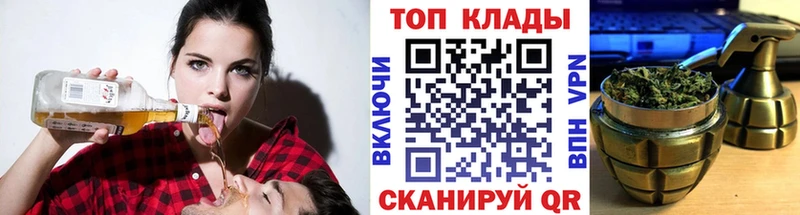 Купить закладку КОКАИН  Меф мяу мяу  СОЛЬ  Гашиш  Бабаево
