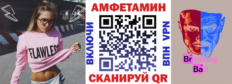 Купить закладки  Бабаево  АМФЕТАМИН 98% 