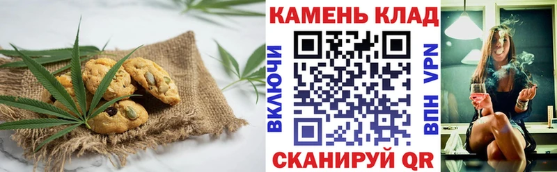 Canna-Cookies конопля  Купить где  Бабаево 