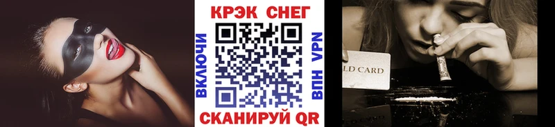 Cocaine Колумбийский Купить закладки Бабаево