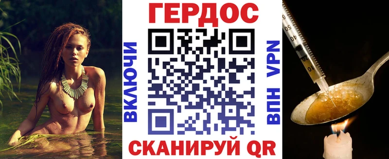 Купить  Бабаево  Героин гречка 