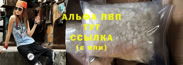 меф Красноперекопск