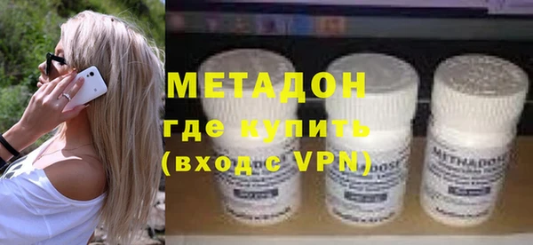 метамфетамин Краснотурьинск
