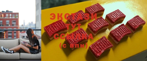 метамфетамин Краснотурьинск