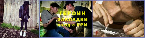 метамфетамин Краснотурьинск