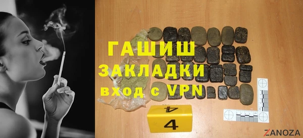 метамфетамин Краснотурьинск