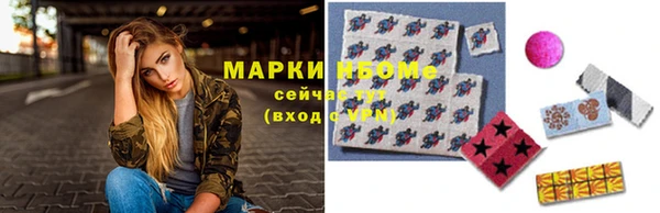 меф Краснослободск