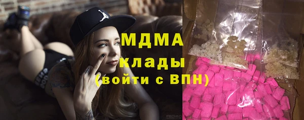 меф Красноперекопск