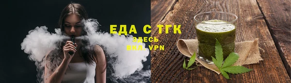 меф Красноперекопск