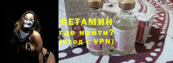 метамфетамин Краснотурьинск