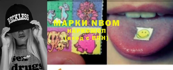 меф Красноперекопск
