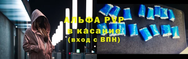 меф Краснослободск