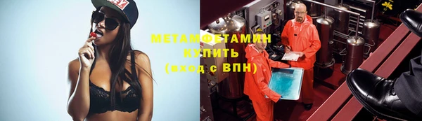 меф Краснослободск