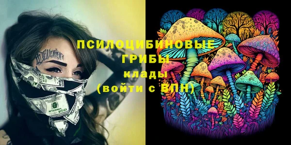 метамфетамин Краснотурьинск