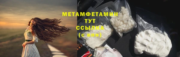 метамфетамин Краснотурьинск