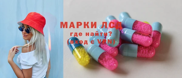 метамфетамин Краснотурьинск