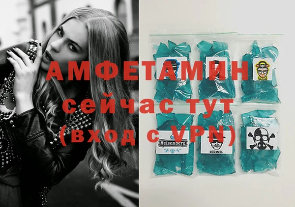 метамфетамин Краснотурьинск