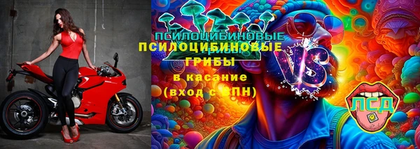 меф Краснослободск