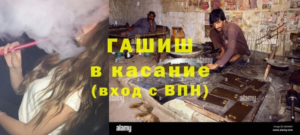 меф Краснослободск