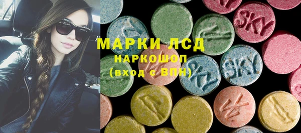 меф Красноперекопск
