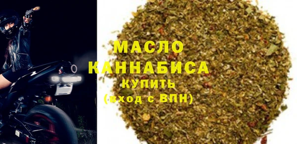 метамфетамин Краснотурьинск