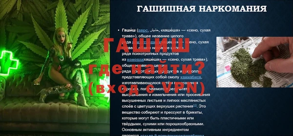 меф Краснослободск