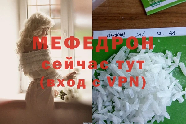 метамфетамин Краснотурьинск