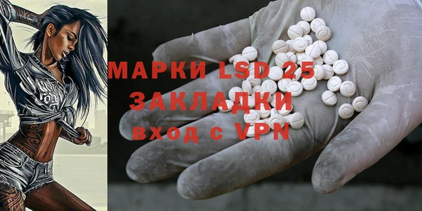 меф Красноперекопск