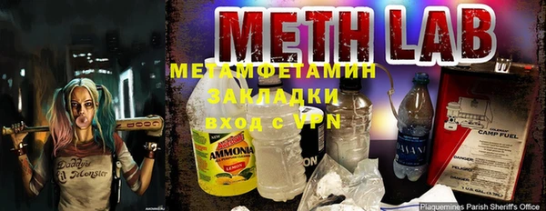 меф Краснослободск