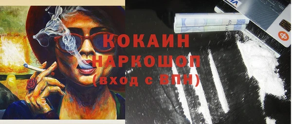 метамфетамин Краснотурьинск