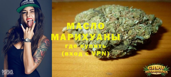 метамфетамин Краснотурьинск