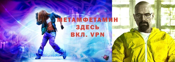 метамфетамин Краснотурьинск