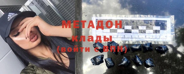 метамфетамин Краснотурьинск