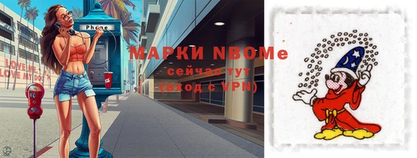 меф Краснослободск