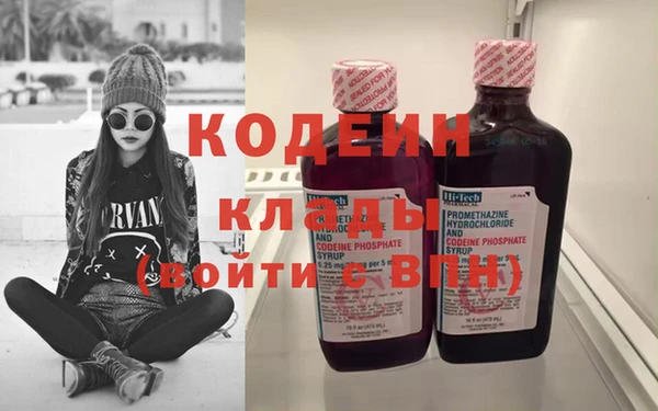 меф Красноперекопск