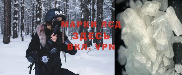 меф Краснослободск