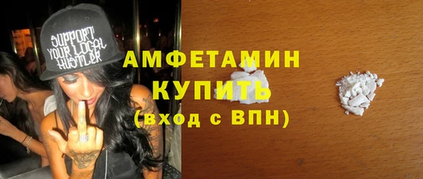 меф Красноперекопск