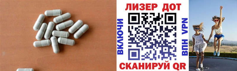 Купить закладки  Бабаево  Лсд 25 экстази ecstasy 