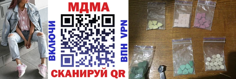 Купить где  Бабаево  MDMA VHQ 