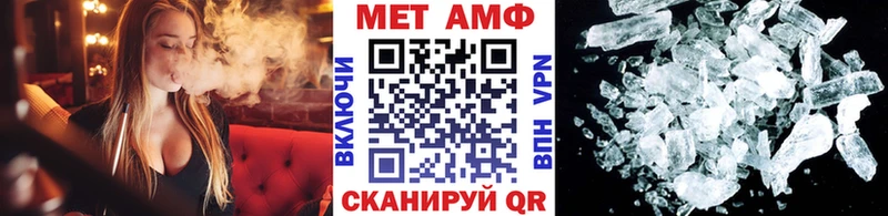 Купить  Бабаево  Метамфетамин кристалл 