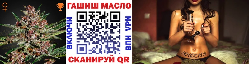 Дистиллят ТГК гашишное масло  Купить где  Бабаево 